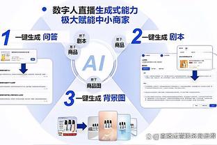 万博手机网站登陆入口截图0